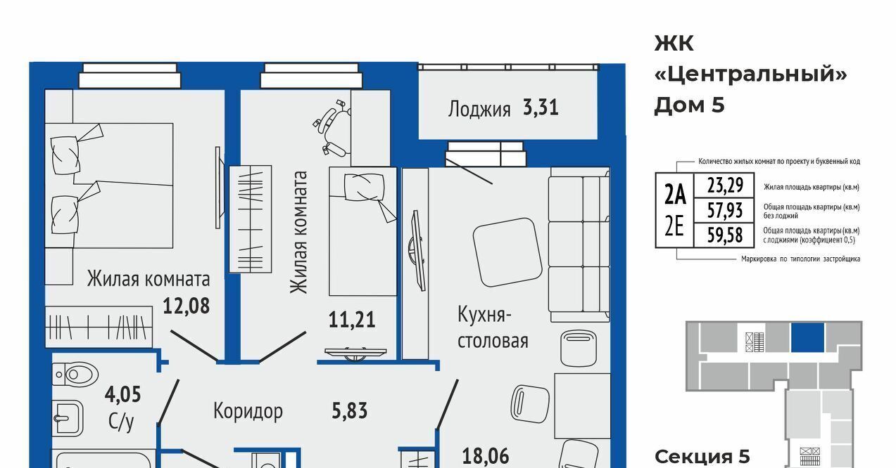 квартира г Верхняя Пышма Проспект Космонавтов фото 1