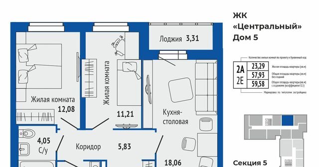 Проспект Космонавтов фото