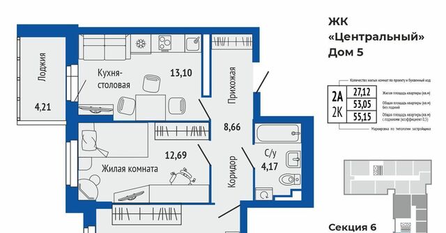 Проспект Космонавтов фото