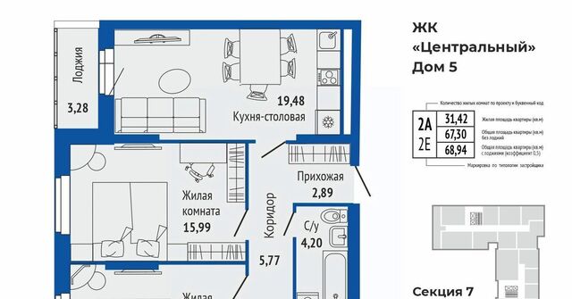 Проспект Космонавтов фото