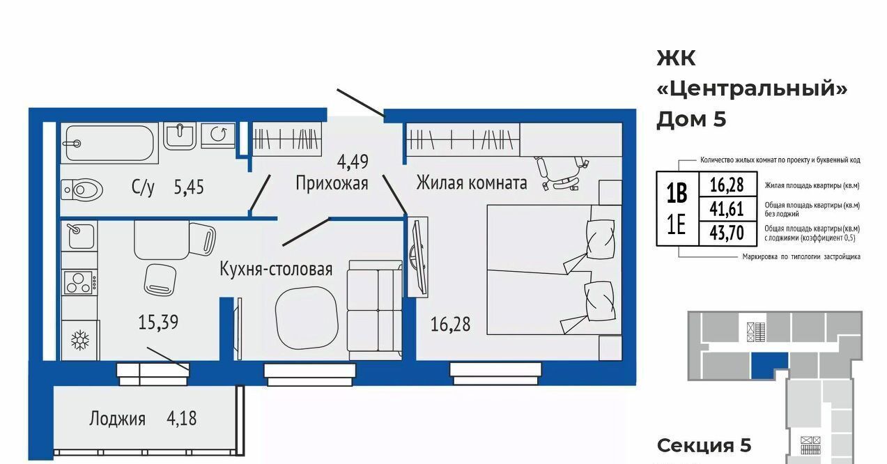квартира г Верхняя Пышма Проспект Космонавтов фото 1
