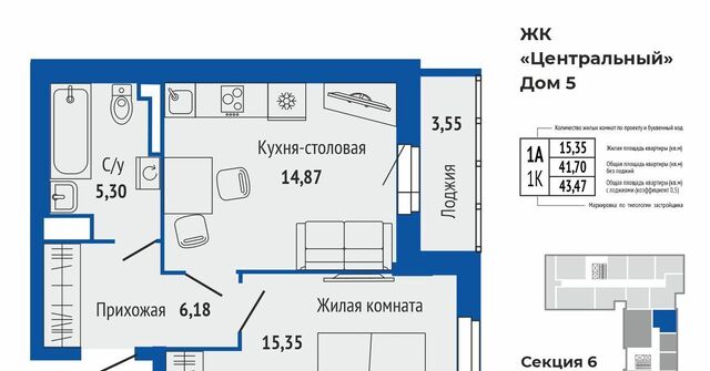 Проспект Космонавтов фото