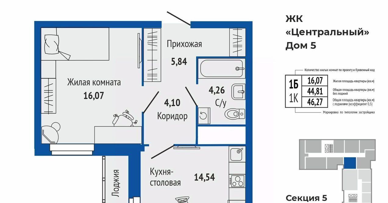 квартира г Верхняя Пышма Проспект Космонавтов фото 1