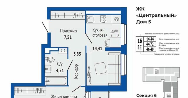 Проспект Космонавтов фото