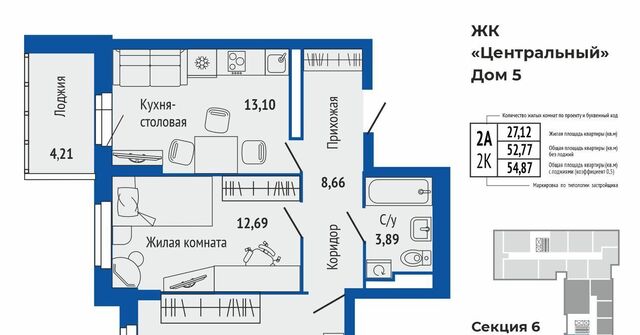 Проспект Космонавтов фото