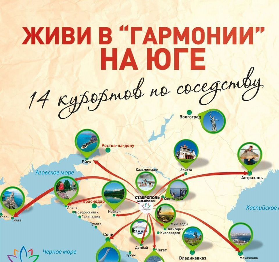 квартира р-н Шпаковский г Михайловск ул Прекрасная 39 фото 8