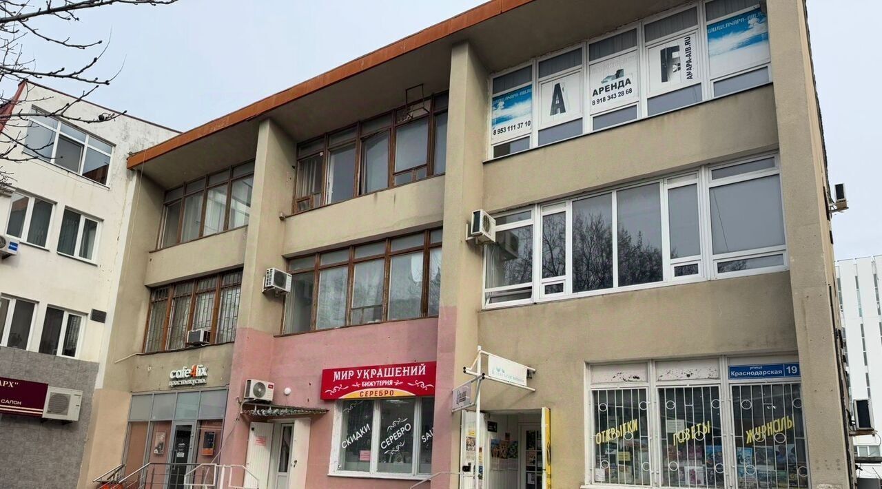 офис р-н Анапский г Анапа ул Краснодарская 19 фото 1