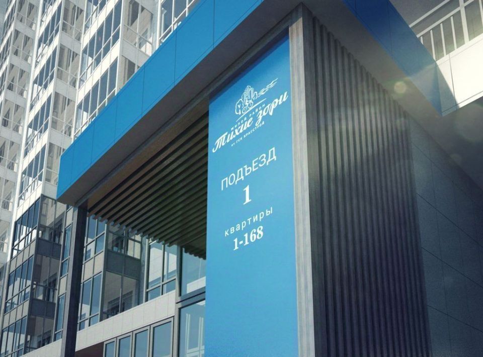 квартира г Красноярск р-н Свердловский ул Лесников 51б фото 34