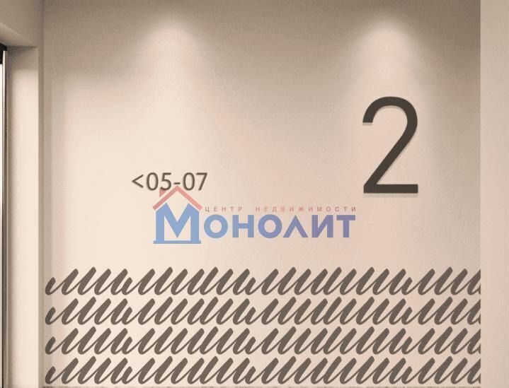 квартира г Ярославль р-н Фрунзенский ш Тормозное з/у 106 фото 7