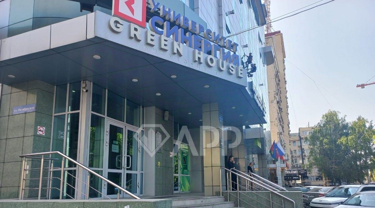 офис г Краснодар р-н Центральный ул Октябрьская 183 Западный фото 2