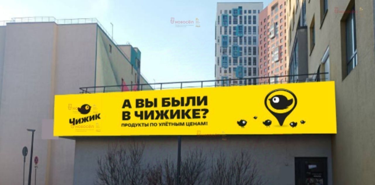 торговое помещение г Екатеринбург р-н Железнодорожный пер Трамвайный 2к/4 фото 1