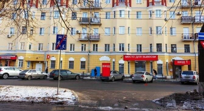 торговое помещение г Нижний Новгород Буревестник ул Страж Революции 18 фото 1