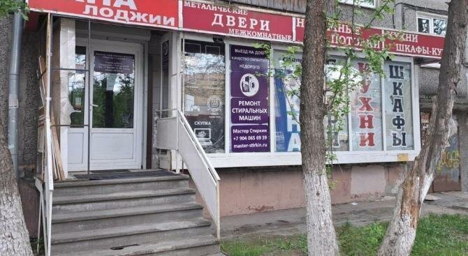 торговое помещение г Нижний Новгород Горьковская ул Бекетова 27 фото 2