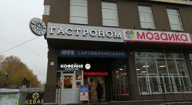 торговое помещение г Нижний Новгород Пролетарская пр-кт Гагарина 212а фото 4