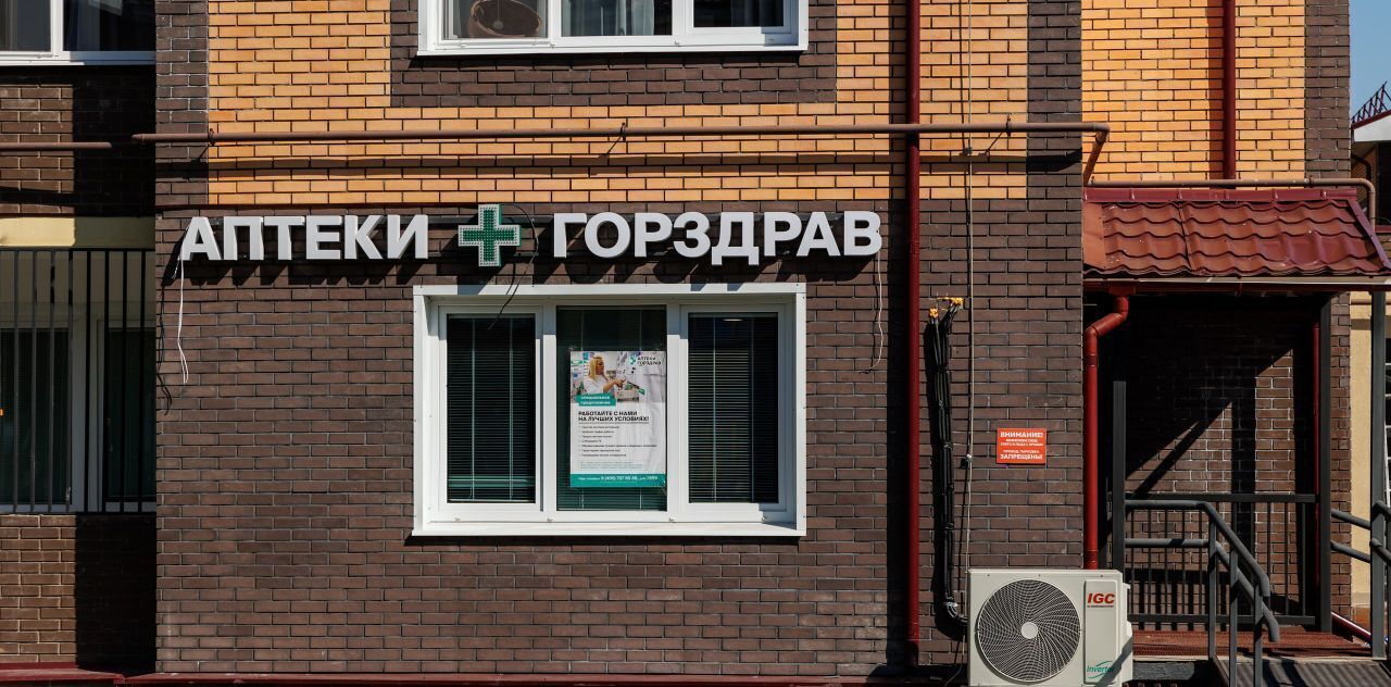 квартира г Москва ул Генерала Донскова 27к/5 Апрелевка фото 13