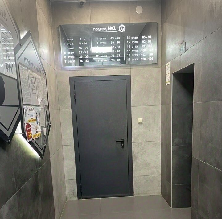 квартира г Казань метро Горки ул Родины 24г фото 30