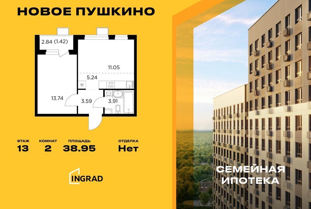 квартира г Пушкино микрорайон Новое, к 21, Бабушкинская фото 1