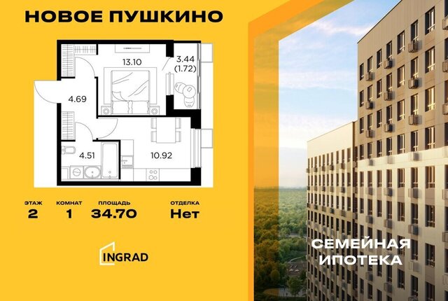 микрорайон Новое, к 27 фото