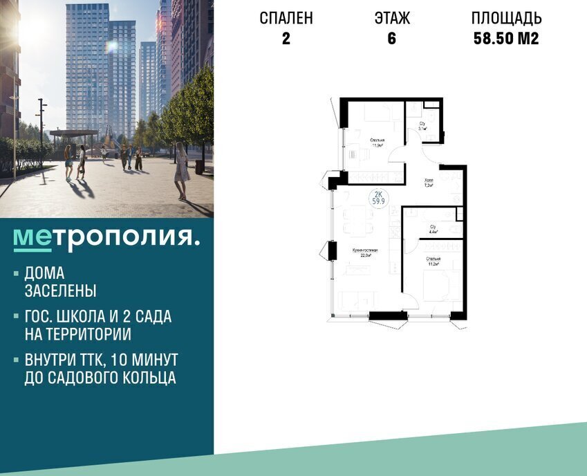 квартира г Москва метро Угрешская пр-кт Волгоградский 32/5к 4 фото 1