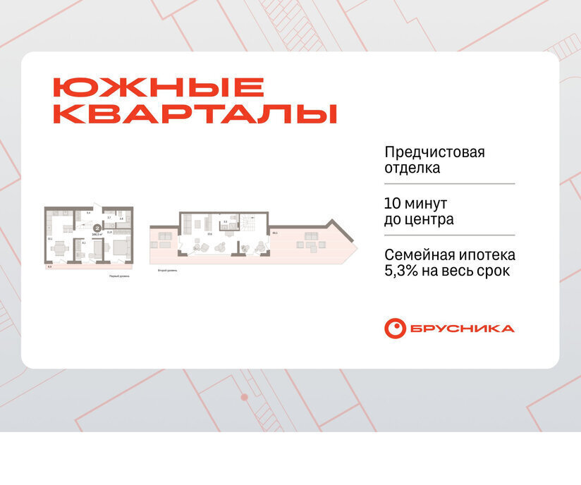 квартира г Екатеринбург Чкаловская ул Советских женщин фото 1