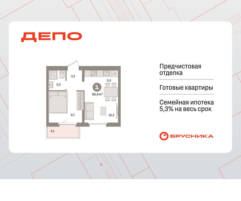 квартира г Екатеринбург Старая Сортировка Уралмаш ЖК Квартал Депо жилой район Сортировочный фото 1