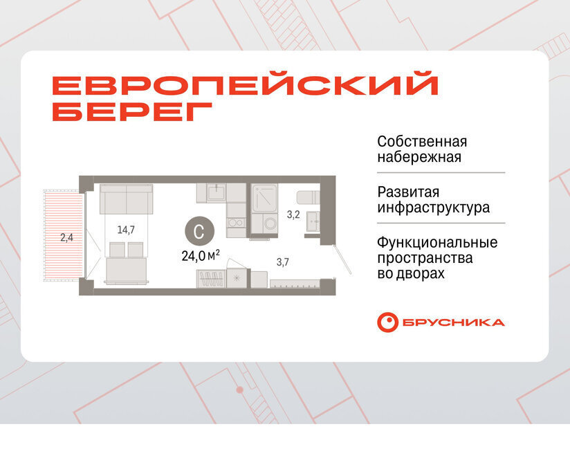 квартира г Новосибирск р-н Октябрьский Речной вокзал микрорайон Европейский Берег фото 1