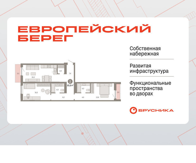 квартира г Новосибирск Речной вокзал ул Большевистская с 49 фото 1