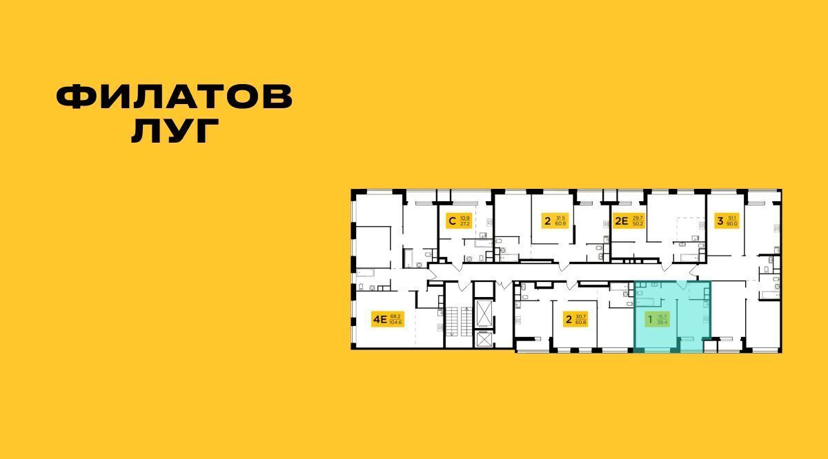 квартира г Москва метро Новопеределкино Филатов Луг жилой комплекс, к 6 фото 2