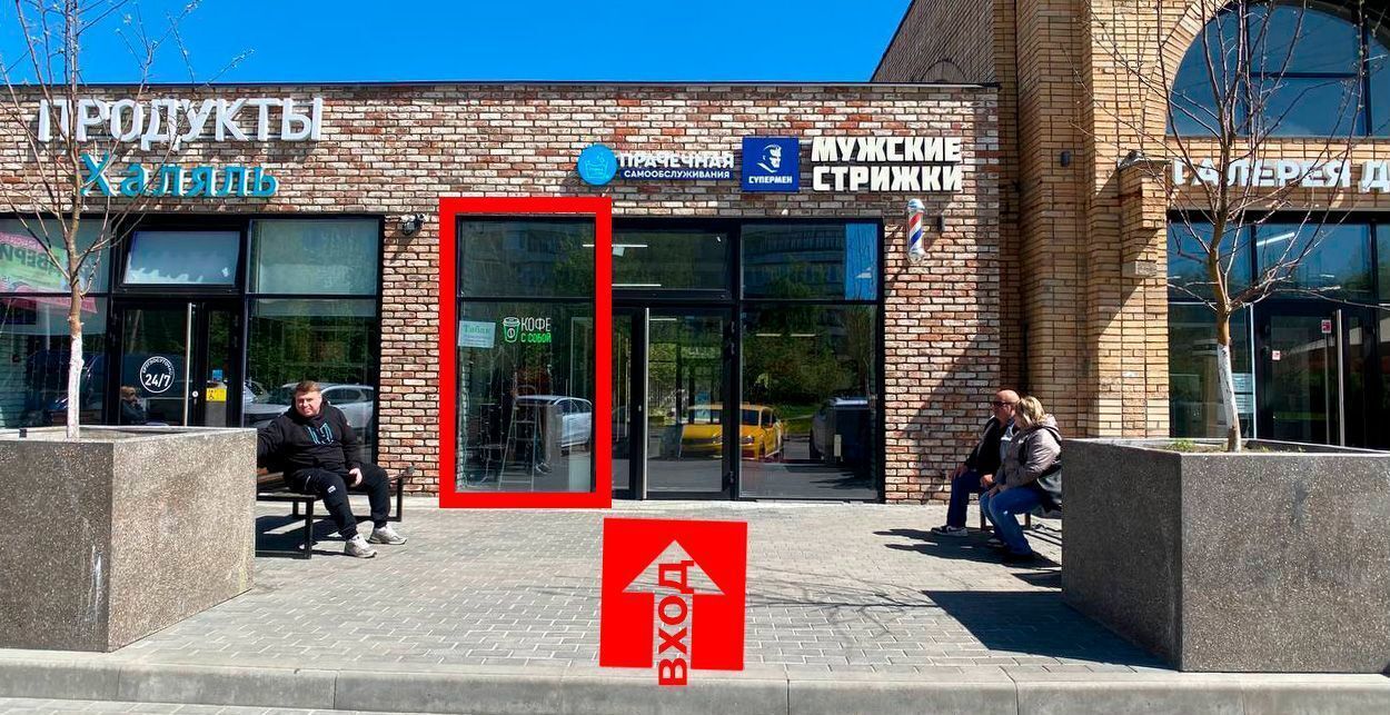 свободного назначения г Электросталь ул Мира 31 фото 4