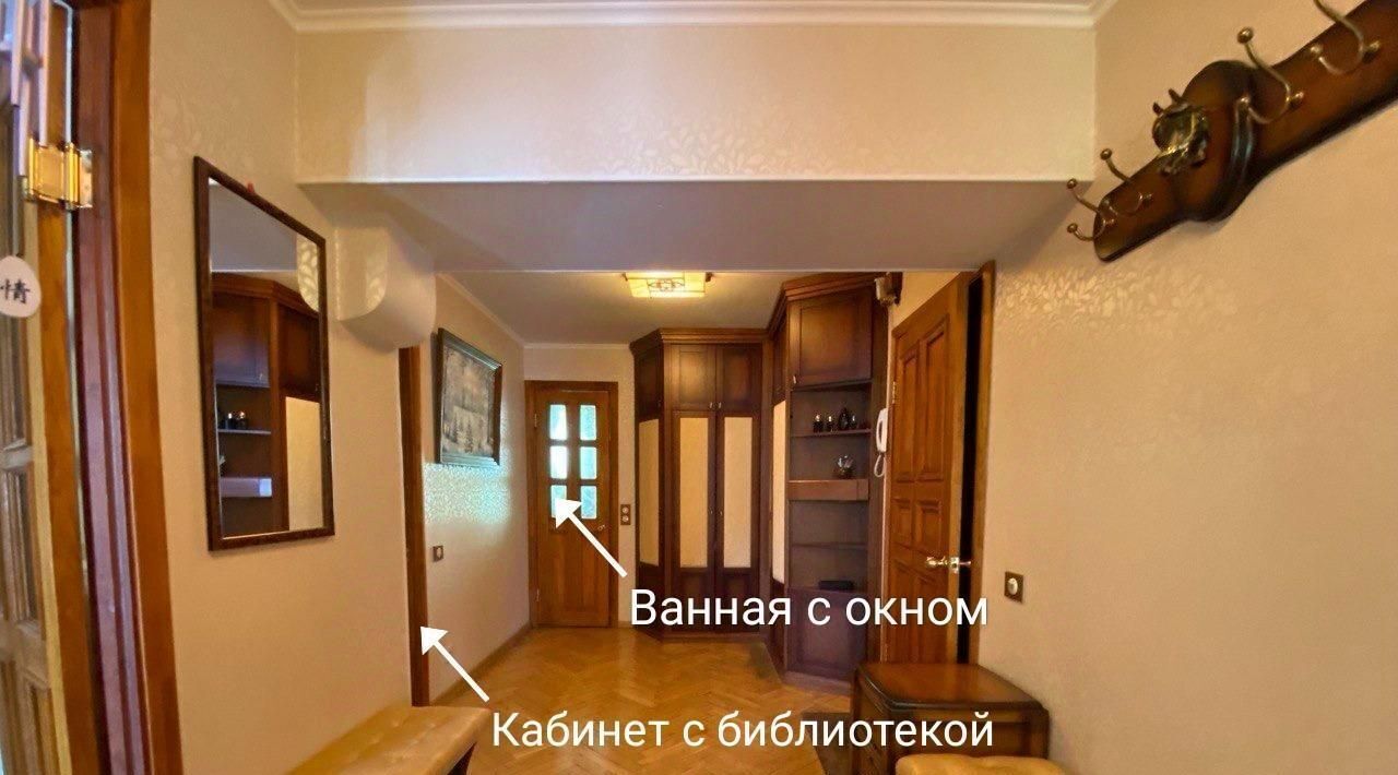 квартира г Москва метро Марьина Роща ул 2-я Марьиной Рощи 14 фото 4