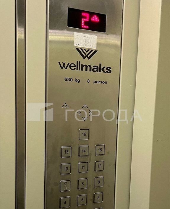 квартира г Новосибирск р-н Советский Академгородок ул Российская 8 фото 23