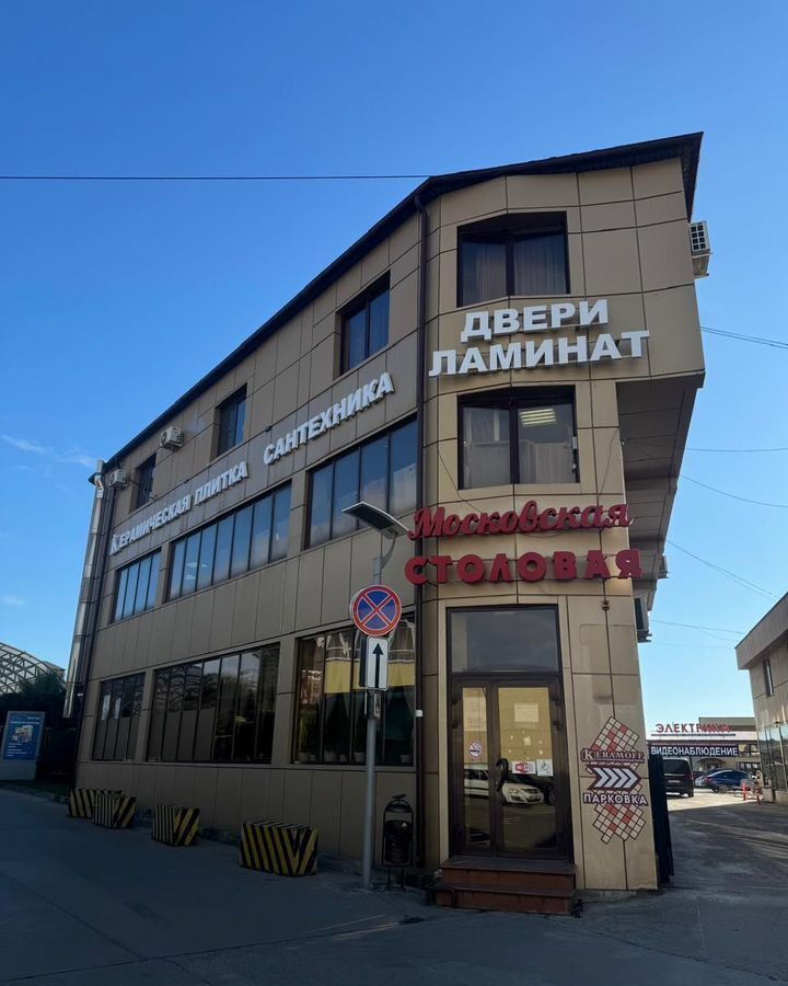 свободного назначения г Сочи р-н Адлерский ул Авиационная 34/9 фото 1