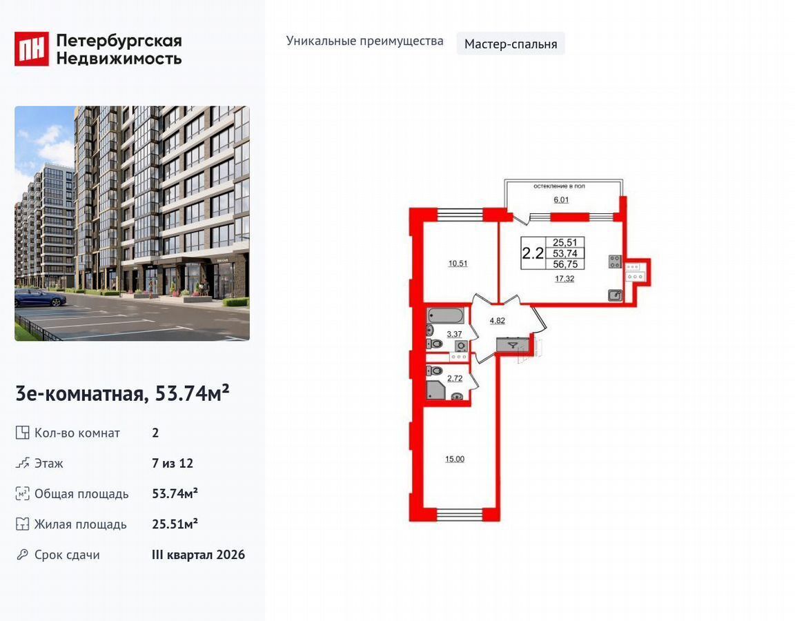 квартира г Санкт-Петербург метро Московская ул Кубинская 1/1 фото 1