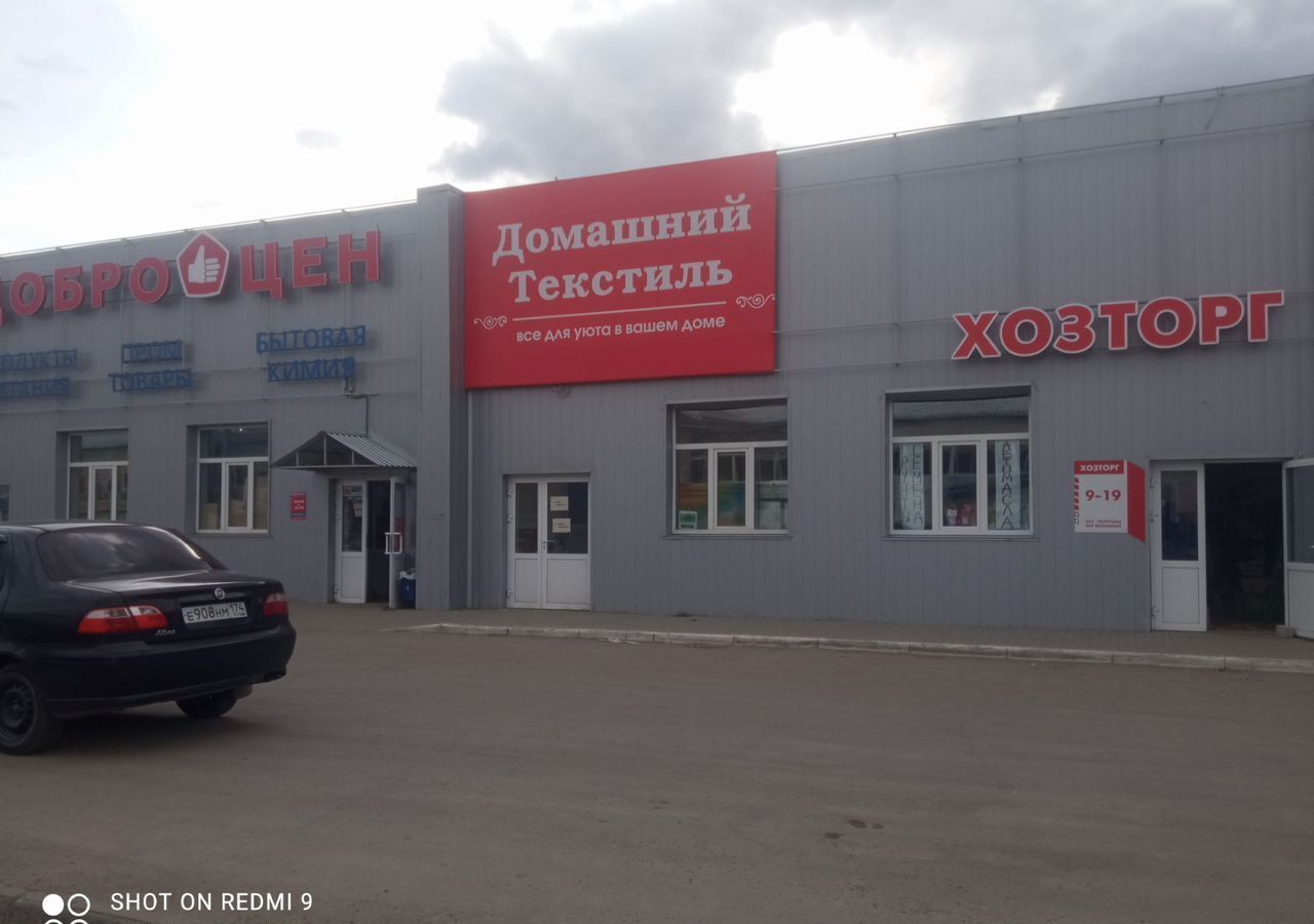 свободного назначения г Южноуральск ул Троицкая 15в фото 3