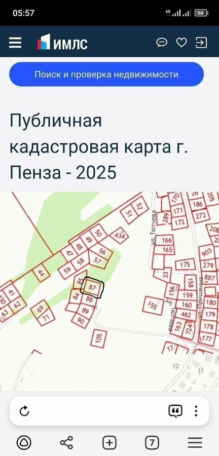 земля г Пенза р-н Первомайский ул Тютчева 34 фото 1