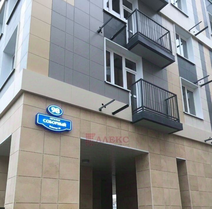 квартира г Ростов-на-Дону р-н Октябрьский пер Соборный 98 фото 18