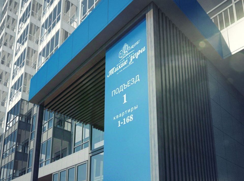квартира г Красноярск р-н Свердловский ул Лесников 51б фото 34