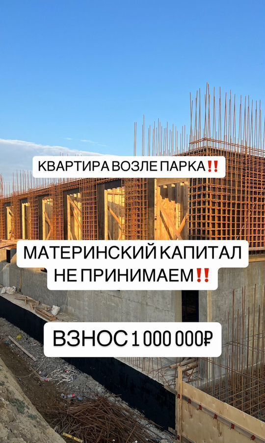 квартира г Махачкала р-н Кировский Благородная ул., 17 фото 9