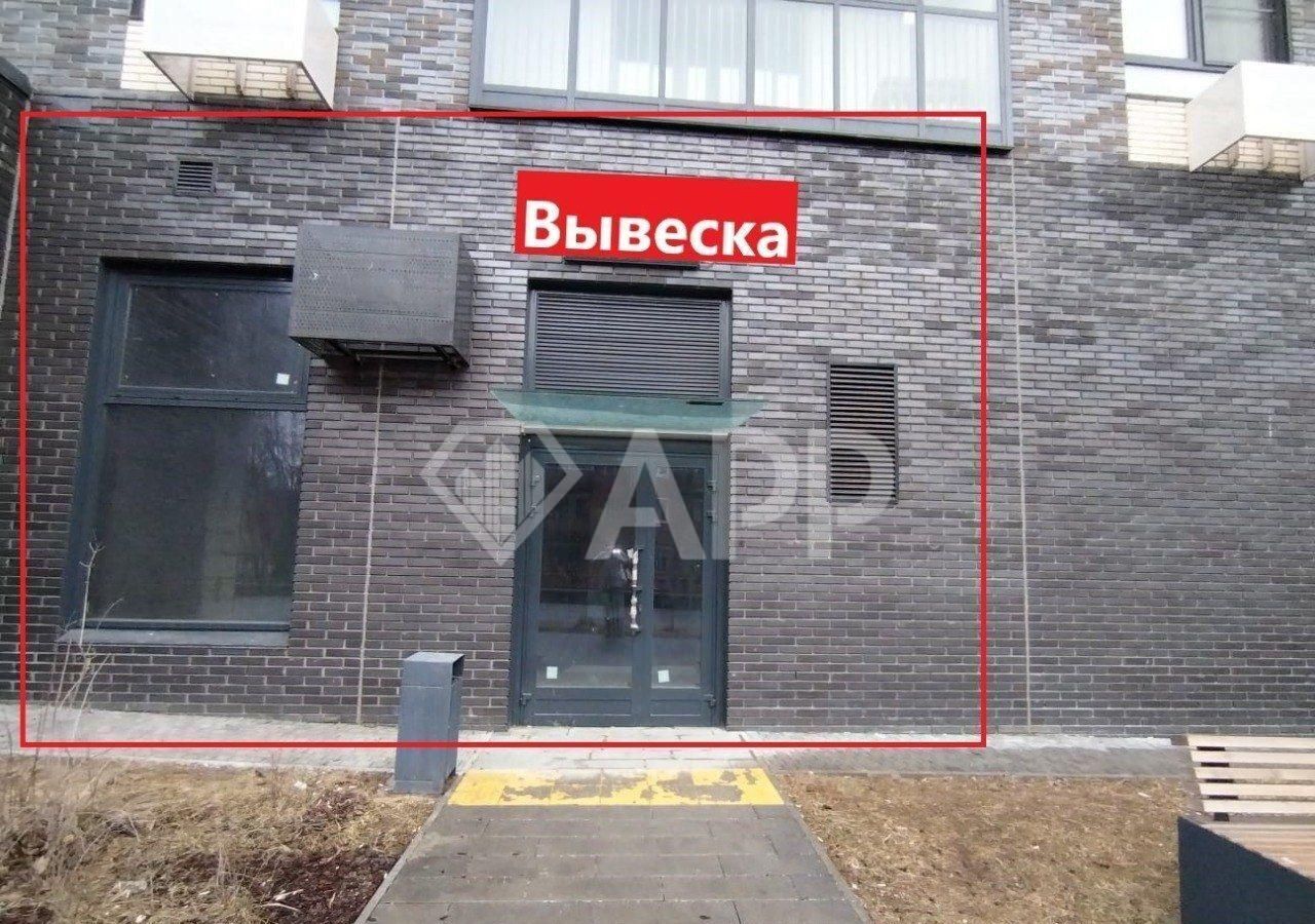 свободного назначения г Москва метро Сетунь ул Толбухина 2 фото 1