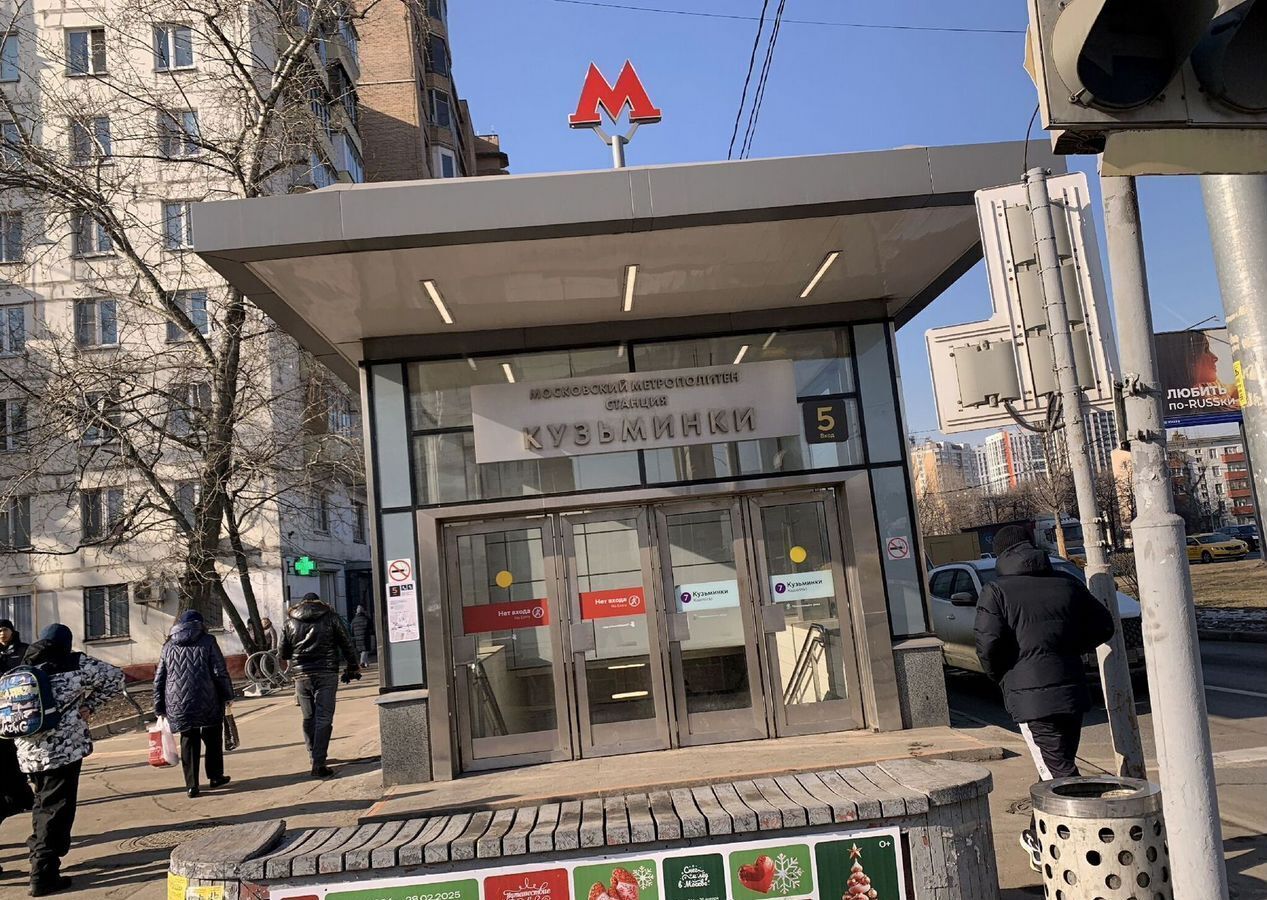 квартира г Москва метро Волжская б-р Волжский 47 фото 20
