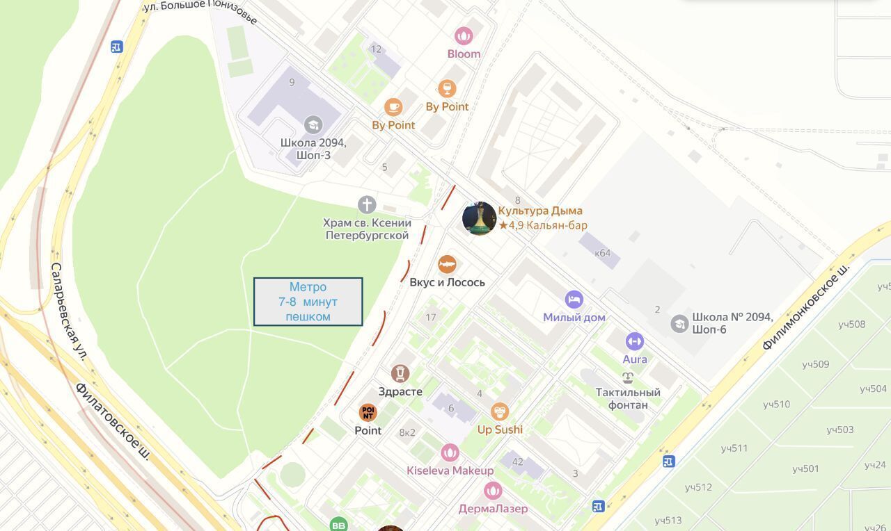 квартира г Москва ул Большое Понизовье 8 Филатов Луг фото 7