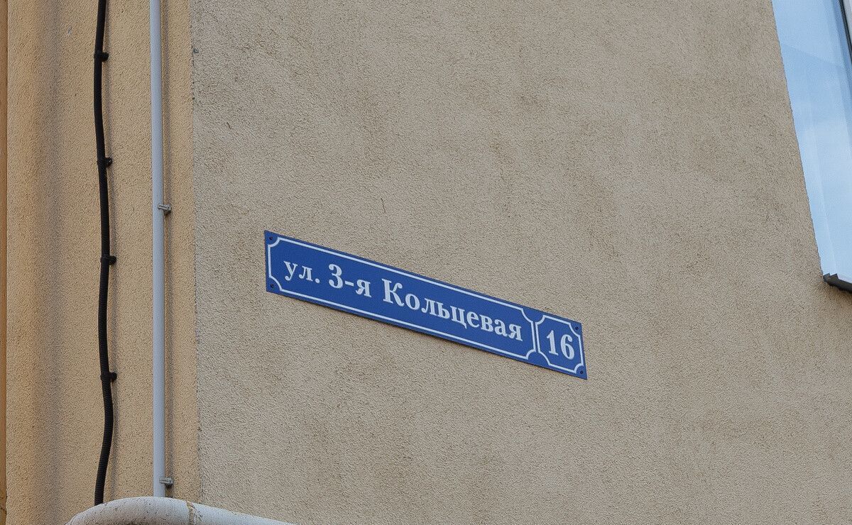 квартира г Владимир р-н Ленинский ул 3-я Кольцевая 16 фото 38
