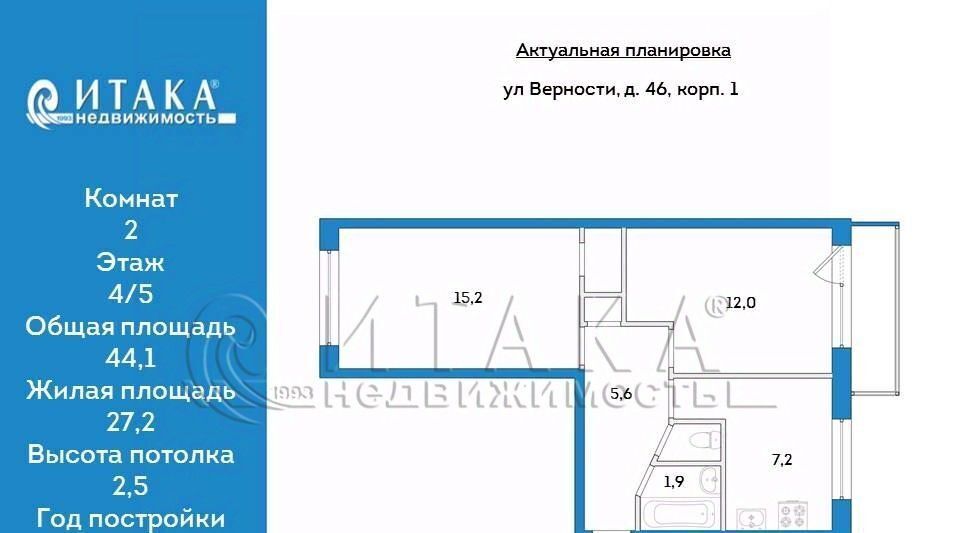квартира г Санкт-Петербург метро Академическая ул Верности 46к/1 фото 13