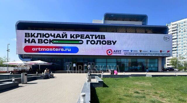метро Аннино ш Варшавское 160 фото