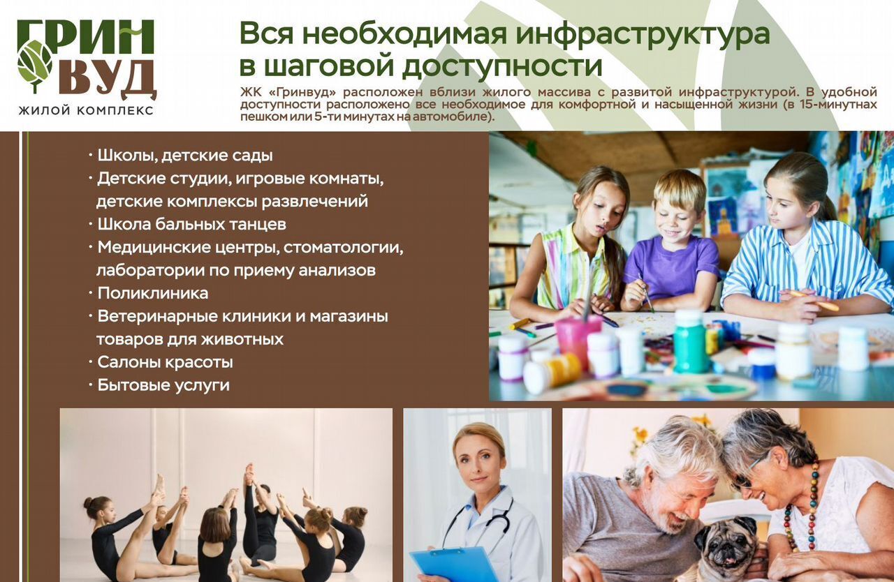 квартира г Калининград р-н Московский 1 этап ул. Толстикова фото 17