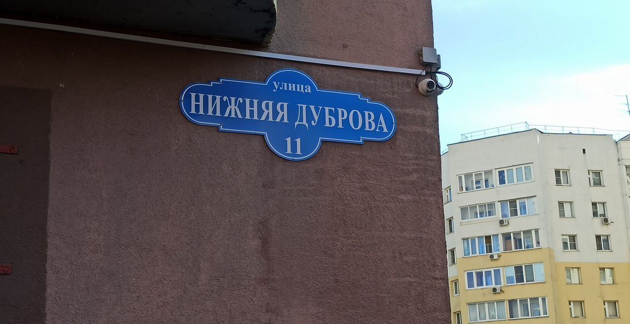 квартира г Владимир р-н Ленинский ул Нижняя Дуброва 11 фото 24