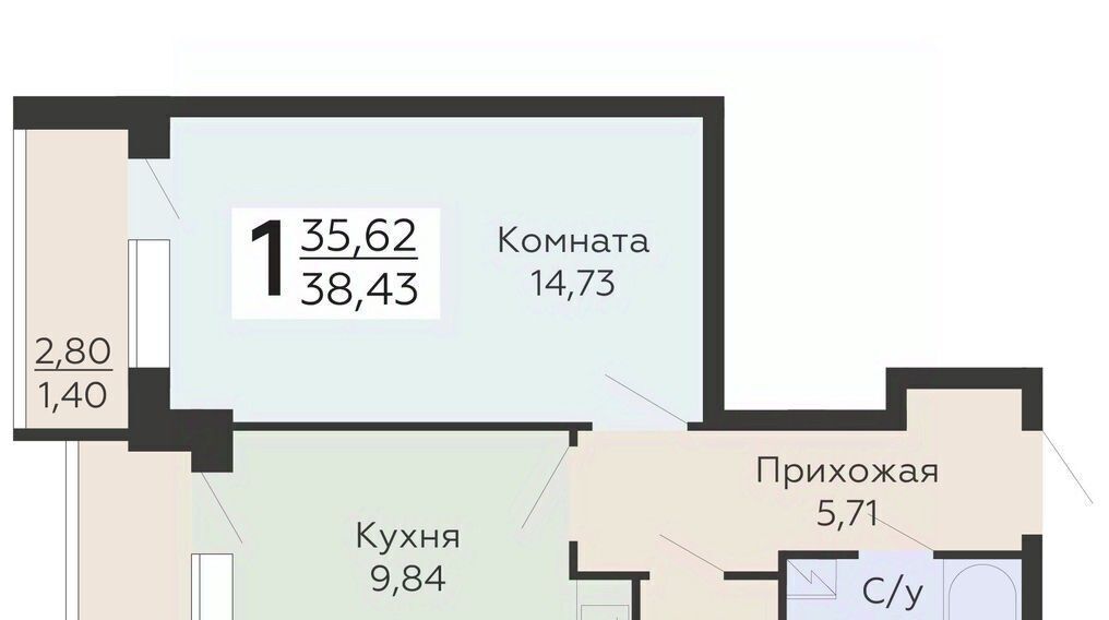 квартира г Воронеж р-н Коминтерновский ЖК «Никитинские сады» фото 1