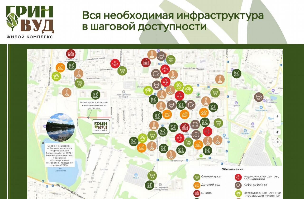 квартира г Калининград р-н Московский 1 этап ул. Толстикова фото 21