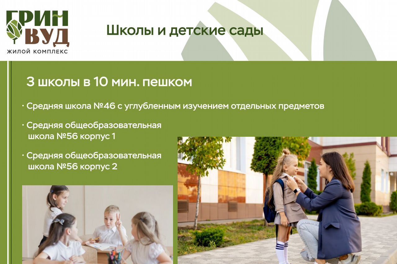 квартира г Калининград р-н Московский 1 этап ул. Толстикова фото 25