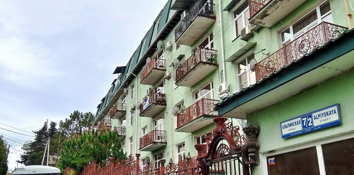 квартира г Сочи р-н Центральный ул Альпийская 7/2 фото 9